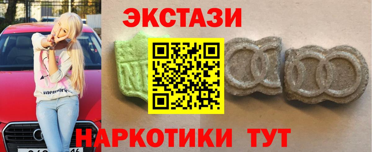 ЭКСТАЗИ VHQ Гусь-Хрустальный
