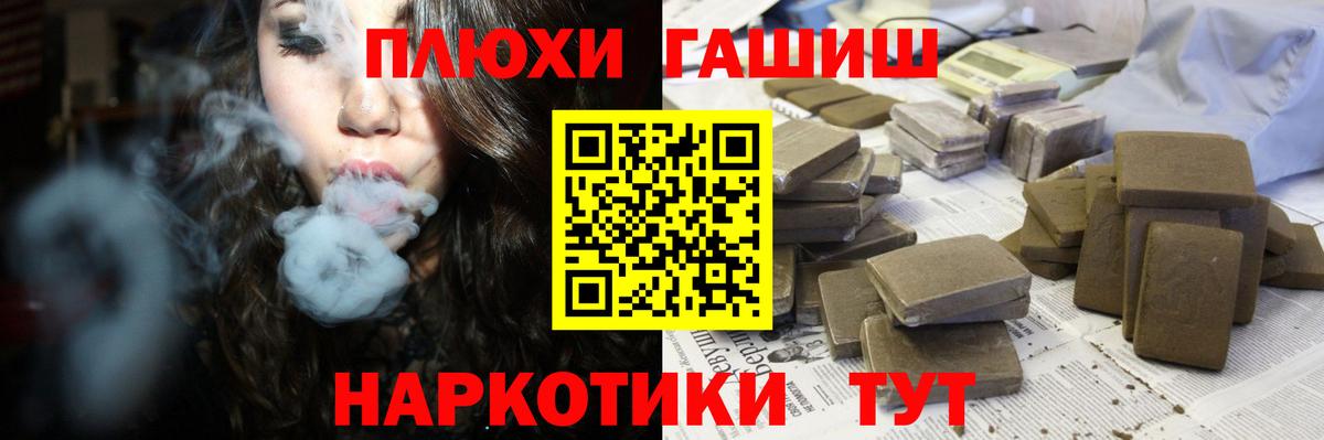 ГАШ Изолятор Гусь-Хрустальный
