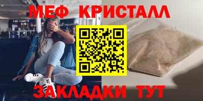 ешки Тула