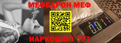 ешки Тула