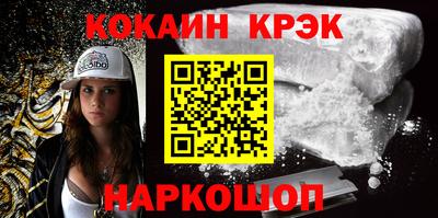 кокаин премиум Усть-Илимск