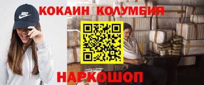кокаин премиум Усть-Илимск
