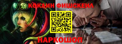 метамфетамин Уссурийск