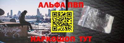 метамфетамин Уссурийск