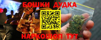 кокаин премиум Усть-Илимск