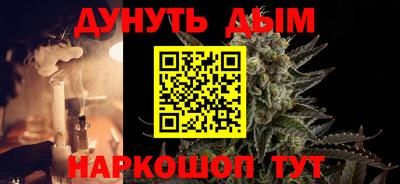 стафф Усть-Джегута