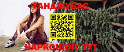 ешки Тула