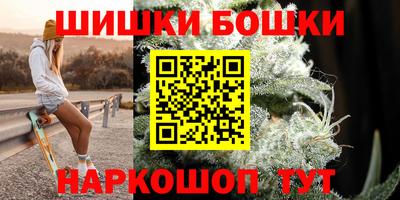 метамфетамин Уссурийск