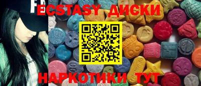ПСИЛОЦИБИНОВЫЕ ГРИБЫ Тулун