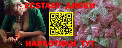 метамфетамин Уссурийск