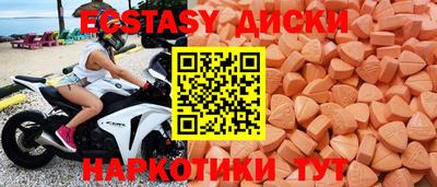 метамфетамин Уссурийск