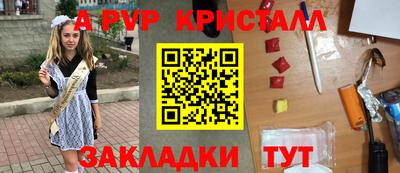 стафф Усть-Джегута
