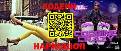 ПСИЛОЦИБИНОВЫЕ ГРИБЫ Тулун