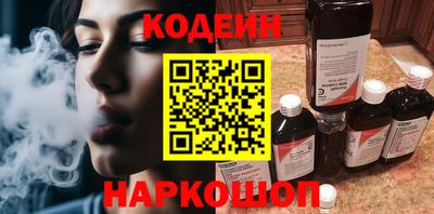 стафф Усть-Джегута