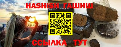 стафф Усть-Джегута