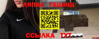 ешки Туймазы