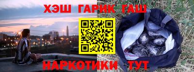 ешки Тула