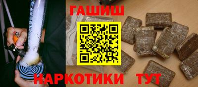 ПСИЛОЦИБИНОВЫЕ ГРИБЫ Тулун