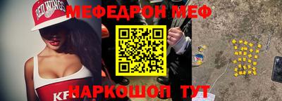 ешки Тула