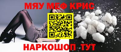 стафф Усть-Джегута