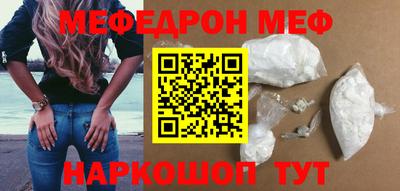 стафф Усть-Джегута