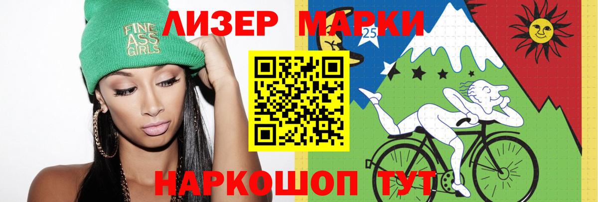 LSD-25 экстази кислота  Вход с VPN  Гусь-Хрустальный  LSD-25 экстази  LSD-25 экстази кислота 