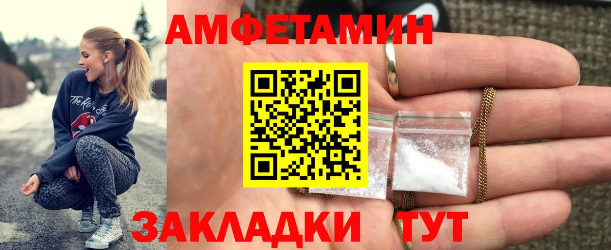 Первитин кристалл  Первитин кристалл  Вход с VPN  Гусь-Хрустальный 