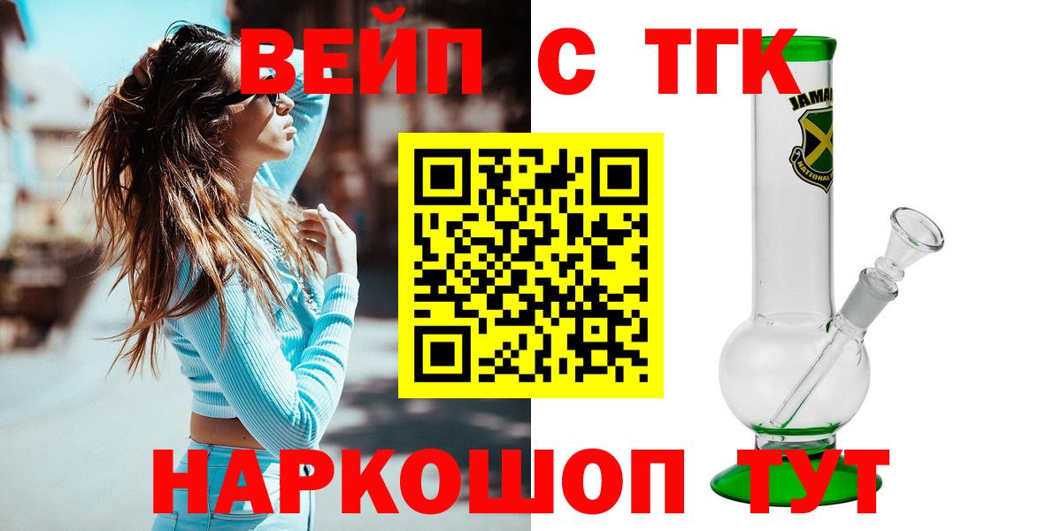 Дистиллят ТГК жижа Гусь-Хрустальный