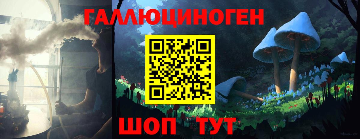 Галлюциногенные грибы Cubensis  цены наркотик  Галлюциногенные грибы MAGIC MUSHROOMS  Гусь-Хрустальный  Вход с VPN 