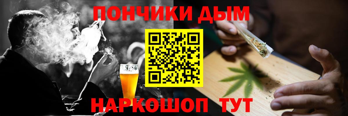 Гусь-Хрустальный  МАРИХУАНА тримм  Конопля марихуана  Бошки Шишки LSD WEED  Вход с VPN 